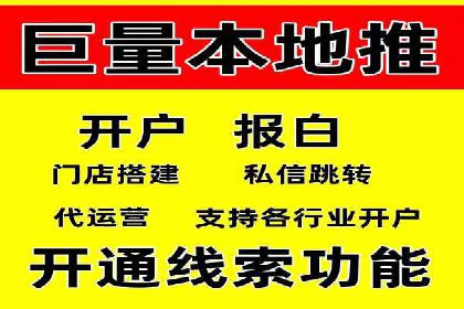 案例解析：SEM百度竞价效果提升之道